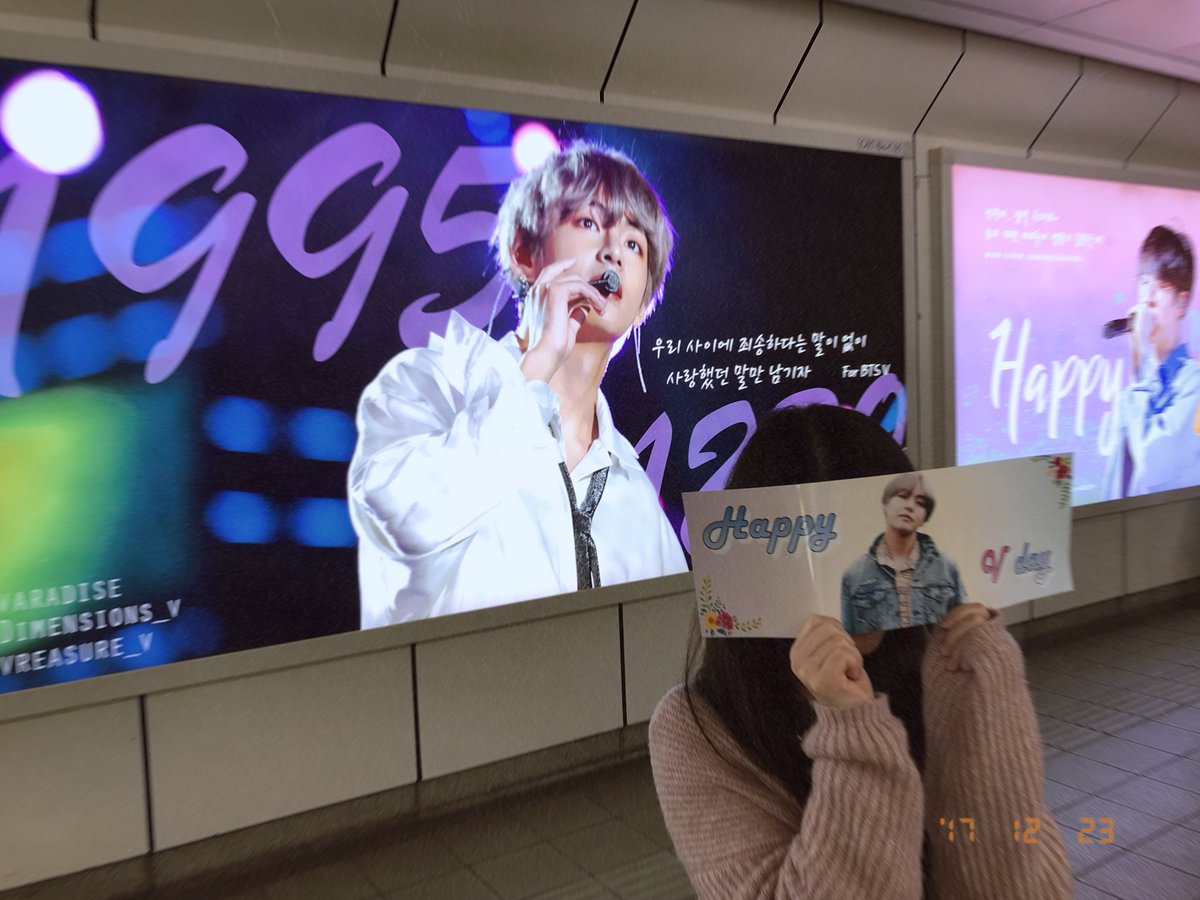 hsuirene818's tweet photo. Happy birthday Jin &amp; Taehyung💗💗💗 생일 축하합니다!!!💜💜💜 @BTS_twt 

台灣難得有燈箱應援💕 真的很謝謝你們 ☺️❤️❤️❤️  
@Varadise1230 @dimensions_v @Eternity_JIN_ @JinHibiscus @taehyung1230tw https://t.co/fewmCceR74