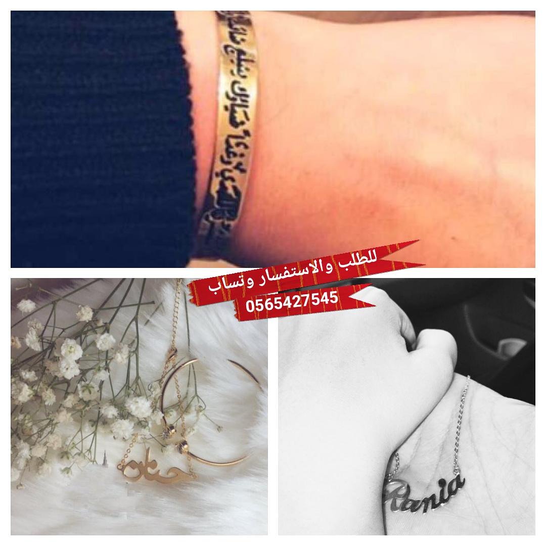 EbdaaStore's tweet image. اختار لها الهدية على ذوقك وحنا نفصلها لك.. 

نفصله لك بابداع وحرفيه💡.. 

ونطليه بالذهب والفضه 🎁

وطلبك يوصلك لباب ال🏠 في جميع مناطق 🇸🇦.. 

المبيعات واتساب
0565427545