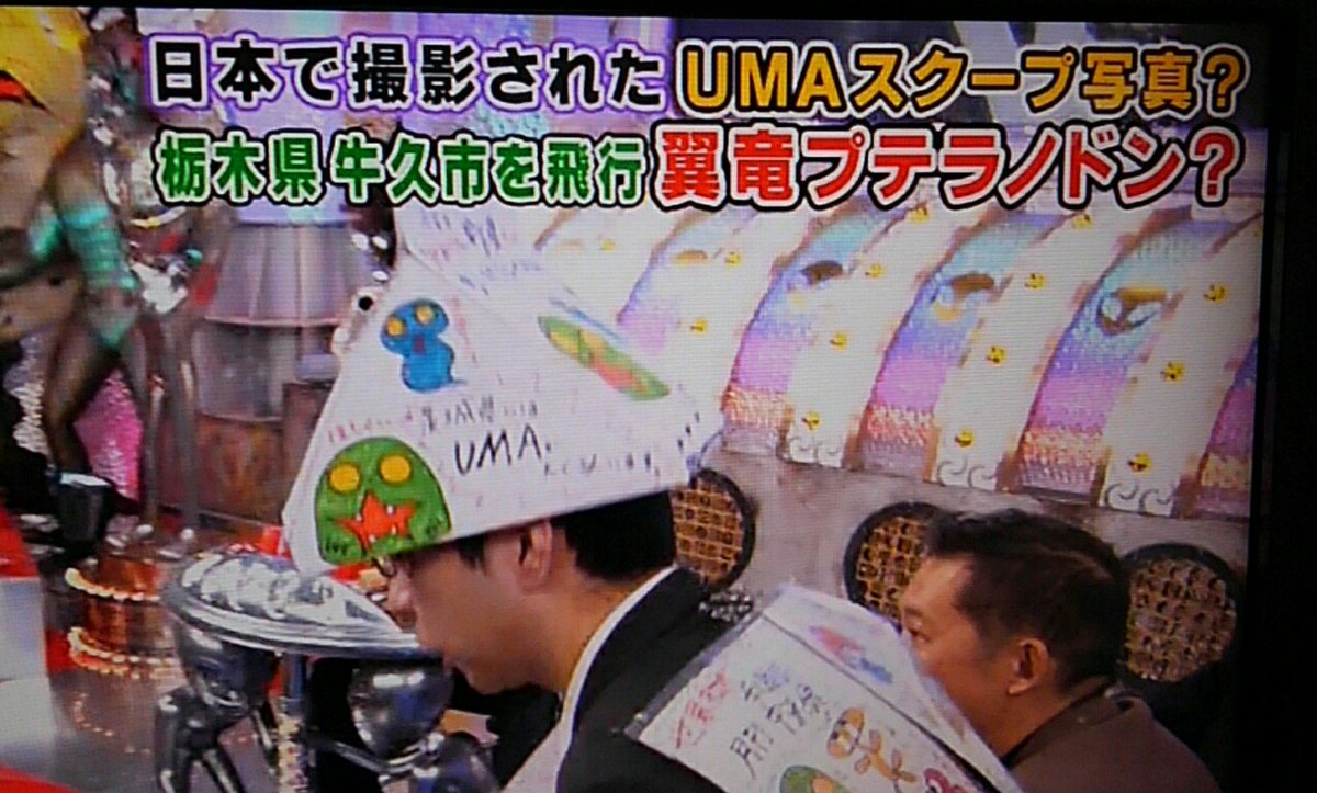 超常現象xファイルのtwitterリアルタイム検索結果 Meyou ミーユー 超常現象xファイルのtwitterリアルタイム検索結果 Meyou ミーユー