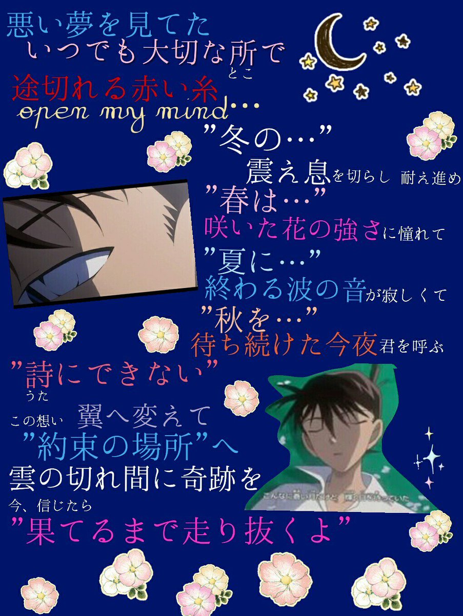 十五夜クライシス