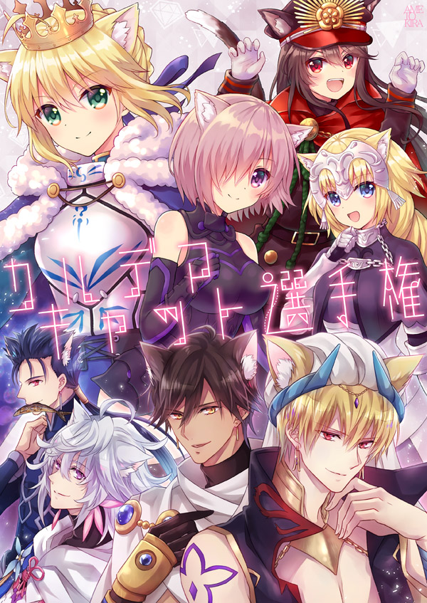 【C93】冬コミ新刊のFGO合同誌のサンプルです!ワイワイほのぼのなオールキャラ猫耳本です🐱✨Pixivにサンプル多めにアップしてます😊
https://t.co/NEWV2ZG5TC 