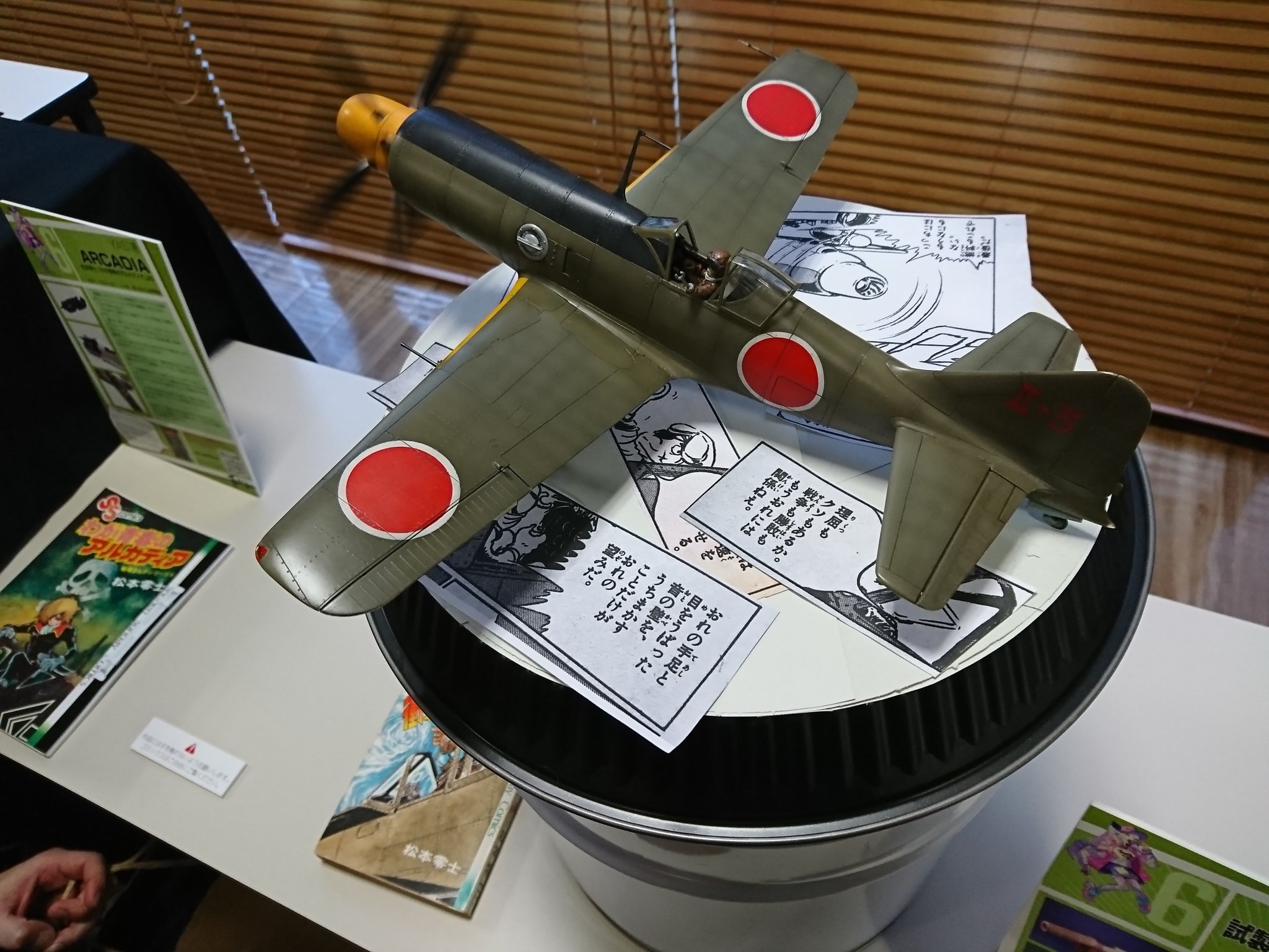 れねねね Tbe7話見た 太刀川カニオさんの衝撃降下90度 モーターでプロペラが回転してた Tengumodelers れねねね Tbe7話見た 太刀川カニオさんの衝撃降下90度 モーターでプロペラが回転してた Tengumodelers