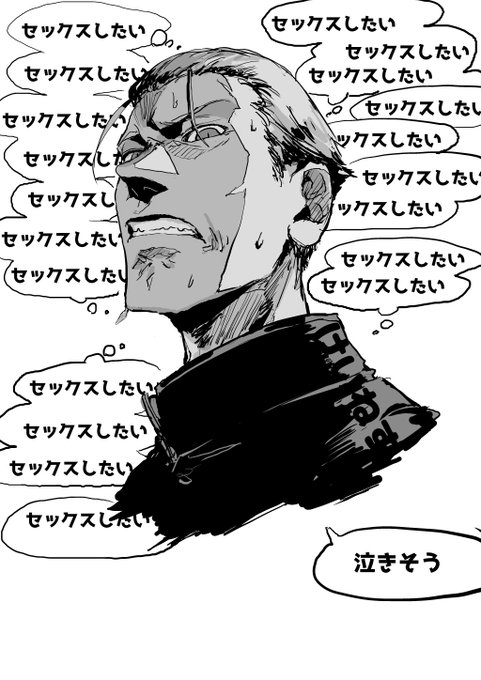 同人誌描いてる時の貞男 