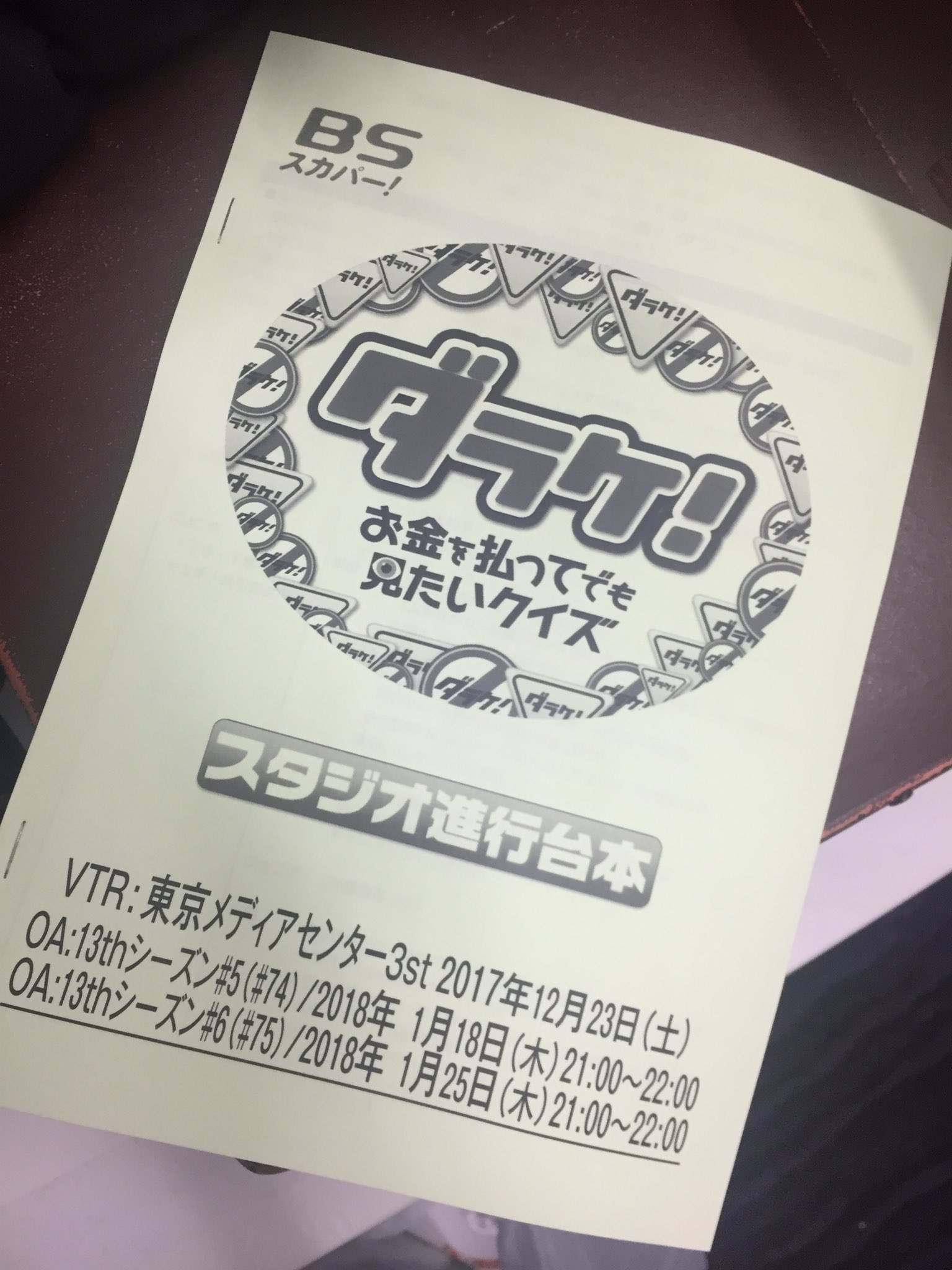 スカパー! アダルト放送大賞【公式】 on X: 