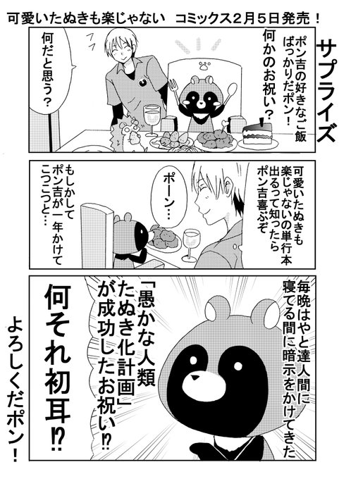 河口けい Kwgc K さんのマンガ一覧 リツイート順 10ページ ツイコミ 仮 河口けい Kwgc K さんのマンガ一覧 リツイート順 10ページ ツイコミ 仮