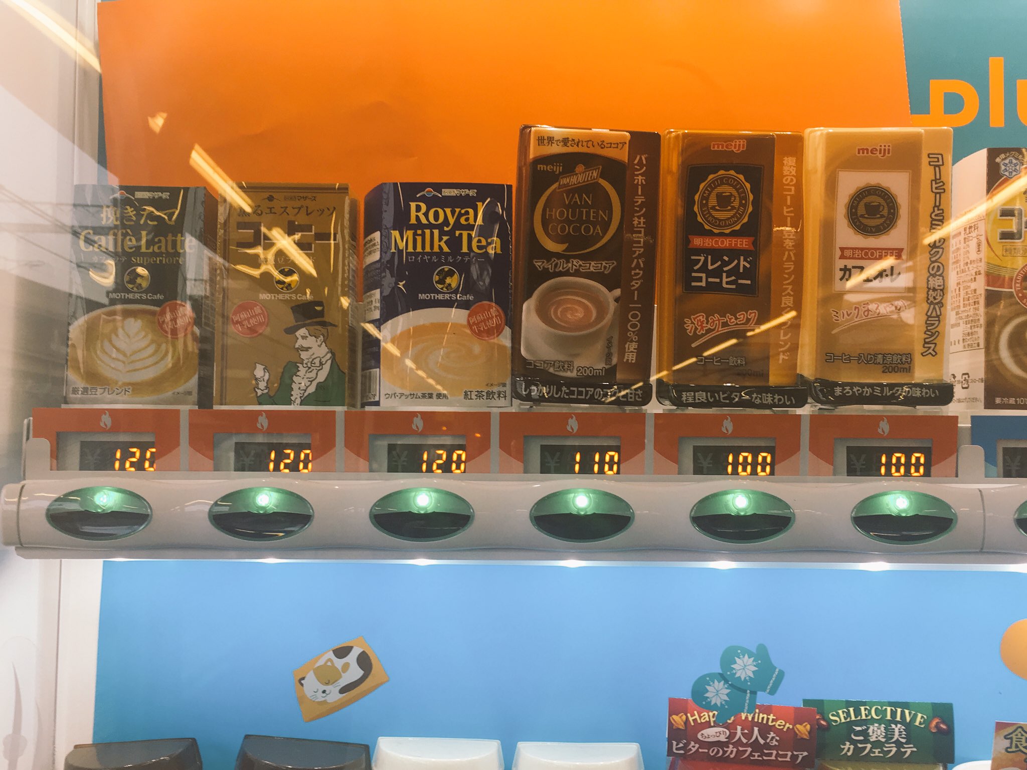 ずっこ ホットブリックパックの時期がきましたね ブリックパック ストローから暖かい 適温 飲み物がででくる不思議 T Co Iboet7dhqt Twitter