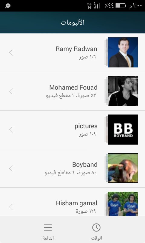 ودي الصور اللي عندي لرامي رضوان 😍 الألبوم الاول
 <a href="/RamyRadwan/">Ramy Radwan 🇪🇬</a>