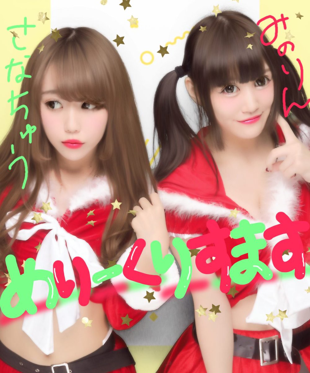 菅野真由 夢幻のシナリオ A Twitter Versus東海ホール ありがとうございました セクシーになりきれない サンタさん ここ何日か何回かお目にかかると思います 最近のプリクラすごいねぇ ギャルっぽくなっちゃう 明日のソロは 菅野真由 夢幻のシナリオ A Twitter Versus東海ホール ありがとうございました セクシーになりきれない サンタさん ここ何日か何回かお目にかかると思います 最近のプリクラすごいねぇ ギャルっぽくなっちゃう 明日のソロは