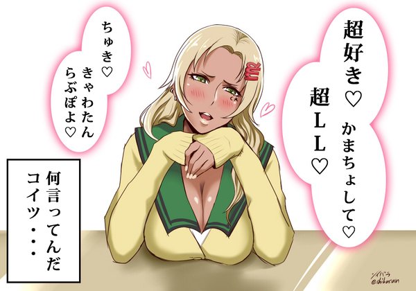 相卜命のtwitterイラスト検索結果 古い順 相卜命のtwitterイラスト検索結果 古い順