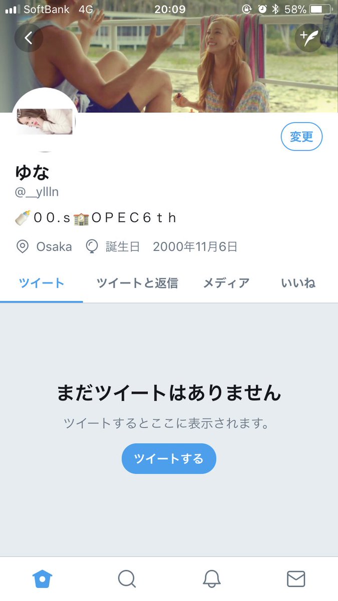 Ylll_naaa's tweet photo. ．

新しく作ったからフォローおねがーい🙄
フォロバしますすすすすすすすすたぶん
このアカウントはリムってくれてokです
@__yllln https://t.co/eZfQFTiGPk