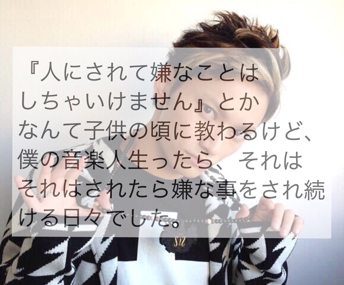 AAA_SKY1211's tweet photo. だっちゃんの言葉って凄い深いよね。
うちの1番の憧れの人。笑

#日高光啓
#SKY_HI 
#拡散希望 https://t.co/etXPdwht4T
