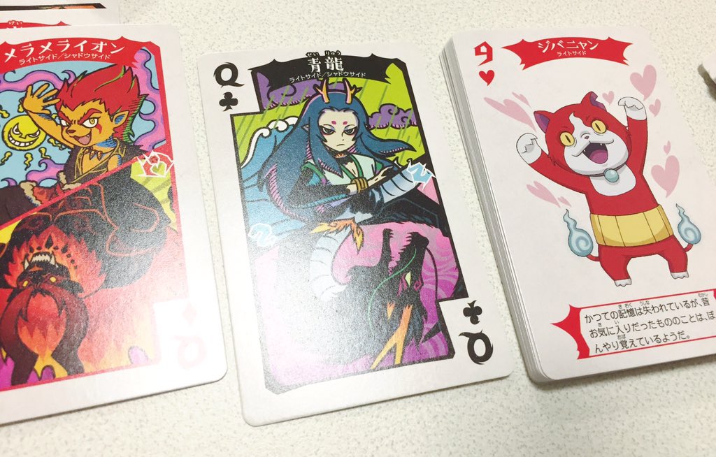 みろ 何気に メラメライオンのライトサイドがショタショタしくて可愛いこととか 青龍のライトサイドがなんか萌え美青年 な事とか ジバニャンの記憶が失われていることとか映画妖怪ウォッチシャドウサイド鬼王の復活本編で語られていない設定の片鱗が