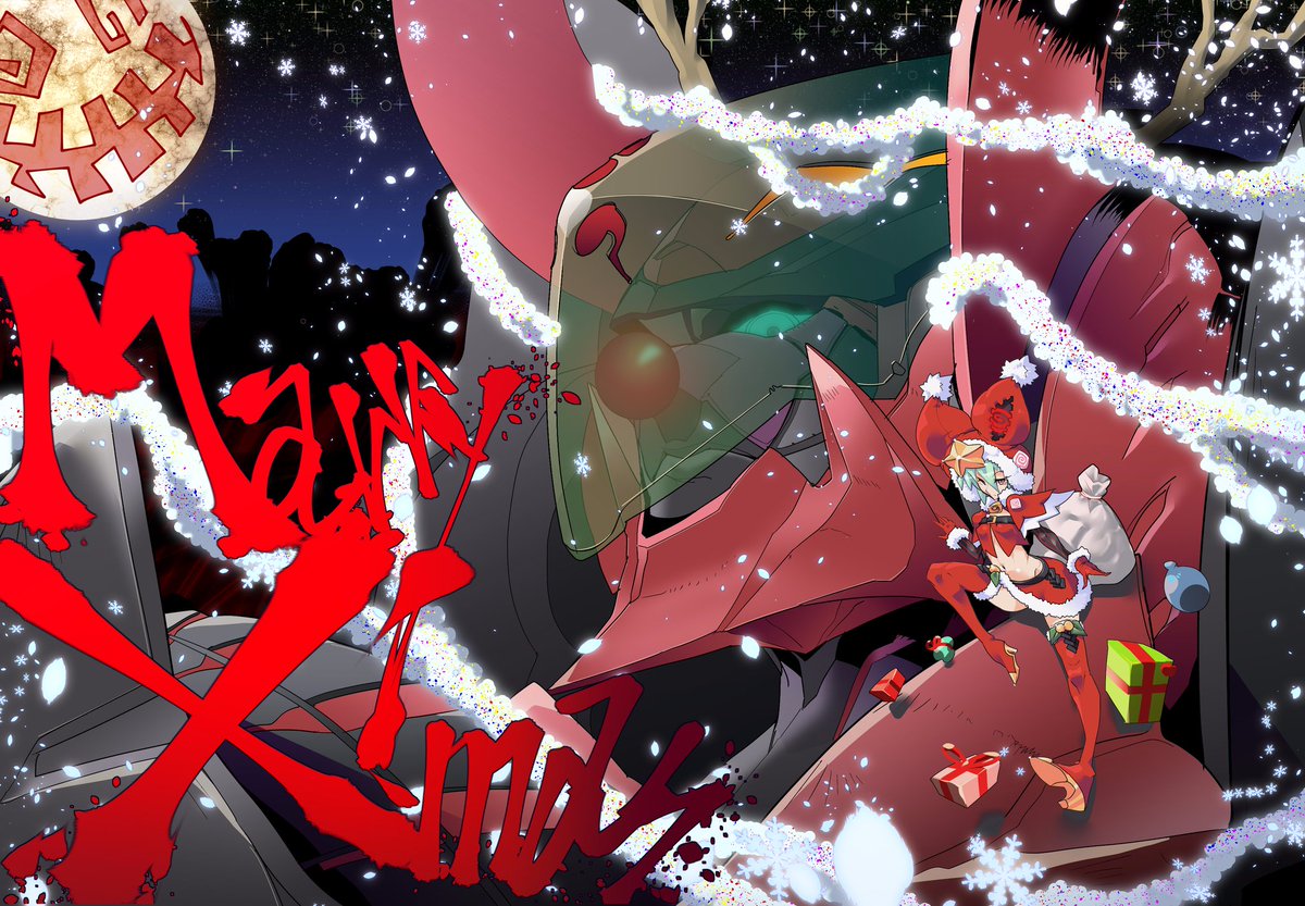 メリークリスマス17