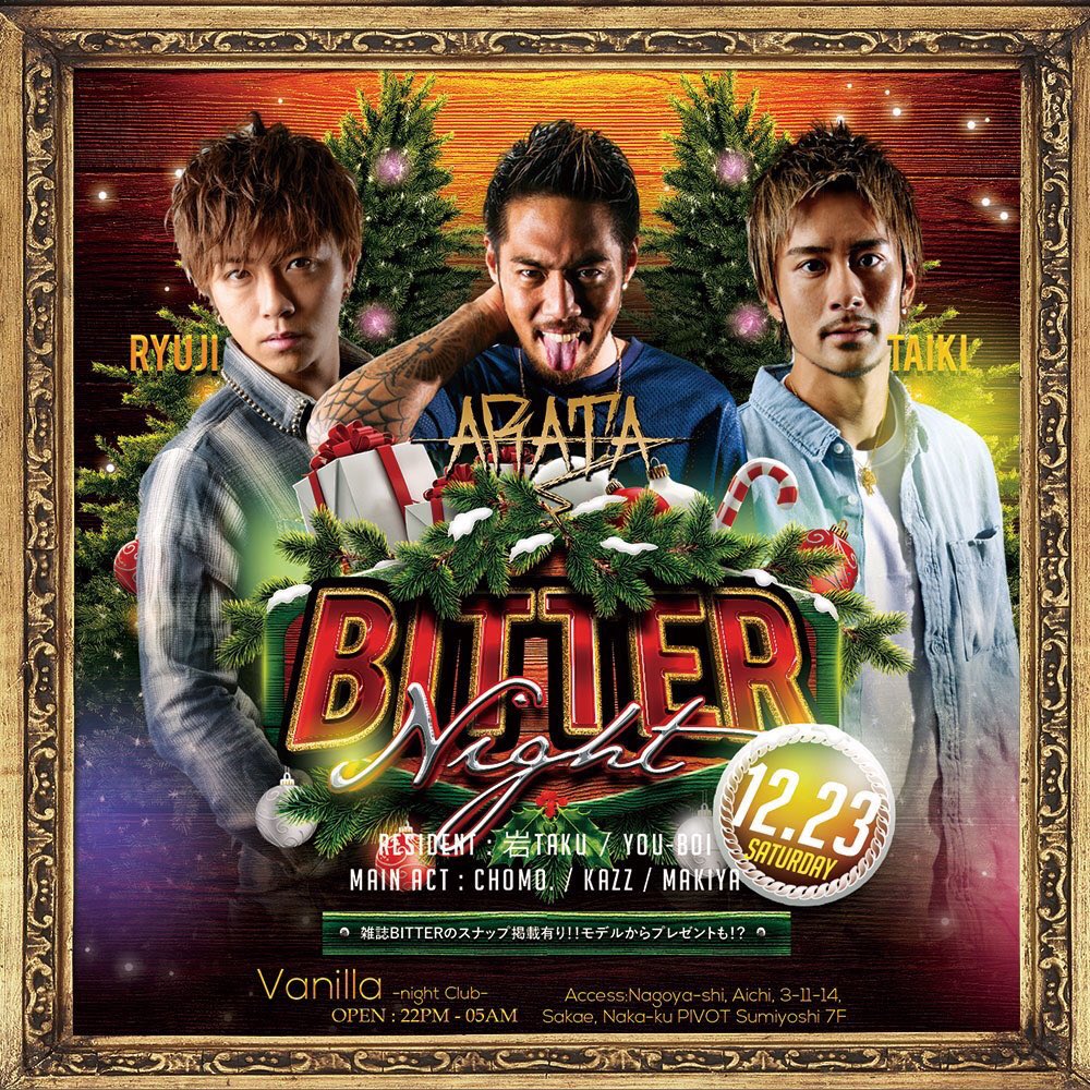 vanillacollect1's tweet photo. 今夜はビターナイト開催のVanilla Collection🎄
スナップ掲載やプレゼントもありますよ！🎁
年末なので遊ぶ気満々でお越しください🌟 https://t.co/MNLKQA3sk1