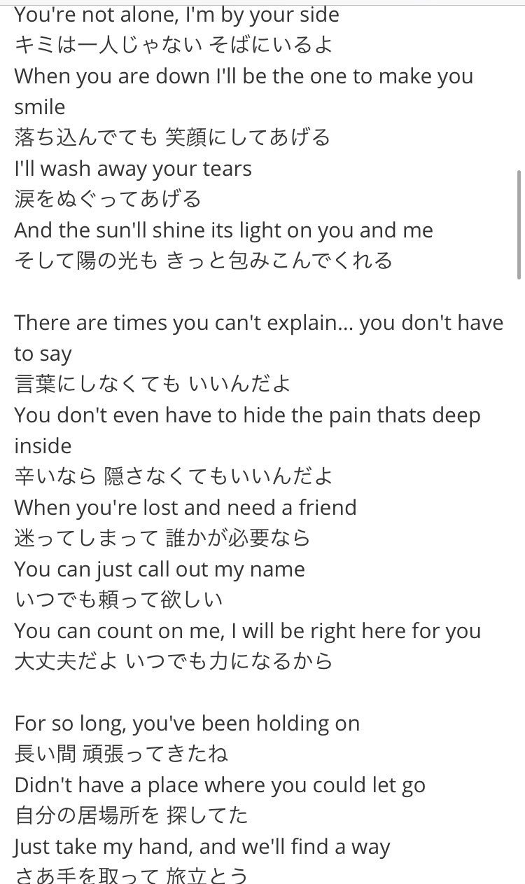 A 5 127 Pa Twitter Aiさんのstory English Ver の歌詞がジョンの事を言ってるかの様で胸が痛い ベイマックス の主題歌だったけど ストーリー内容でも主人公が大好きなお兄ちゃん亡くすシーンあるから重なって思えたのかな