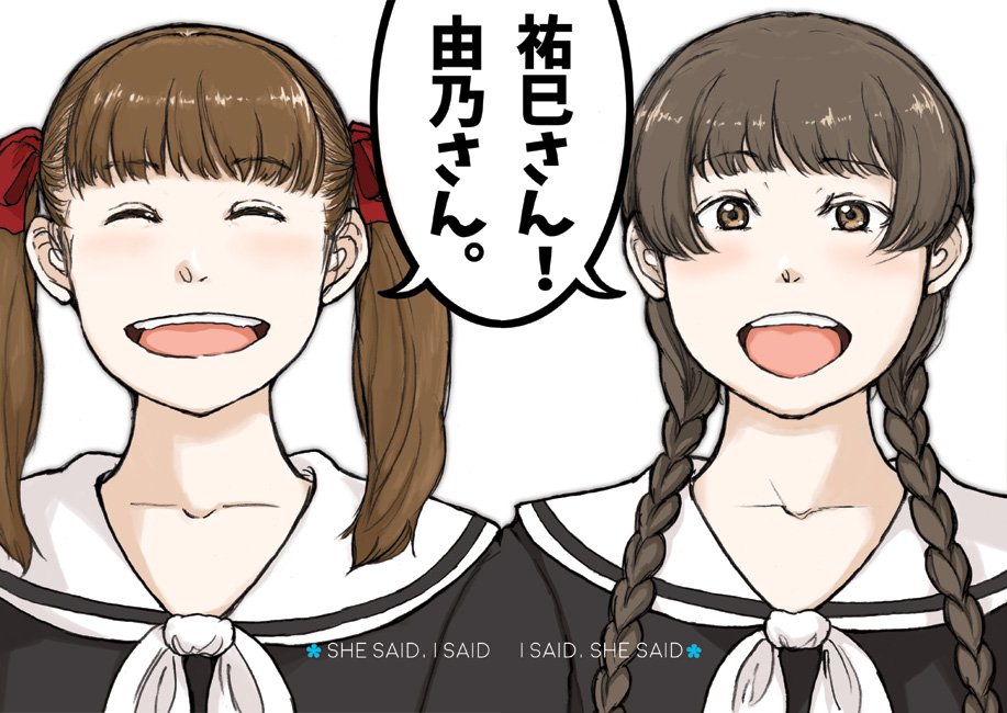 冬コミ新刊出来ましたー。A5/20P/¥300「祐巳さん!由乃さん。」 二日目土曜日東地区"ケ"ブロック-06b 「インドまで何マイル?」にて頒布予定です。よろしくお願いしまーす。 