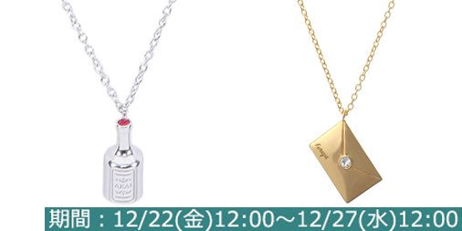 ConanPuzzle's tweet photo. クリスマスプレゼントキャンペーン中
安室透モデルペンダント、赤井秀一モデルペンダントの写真公開！
この他にラブストーリーパフューム平次・和葉モデルセットを2名様に抽選でプレゼント！

応募方法
①本アカウントをフォロー
②本投稿をRT
③締切後に当選者へご連絡！ https://t.co/NXhlxFRLdW
