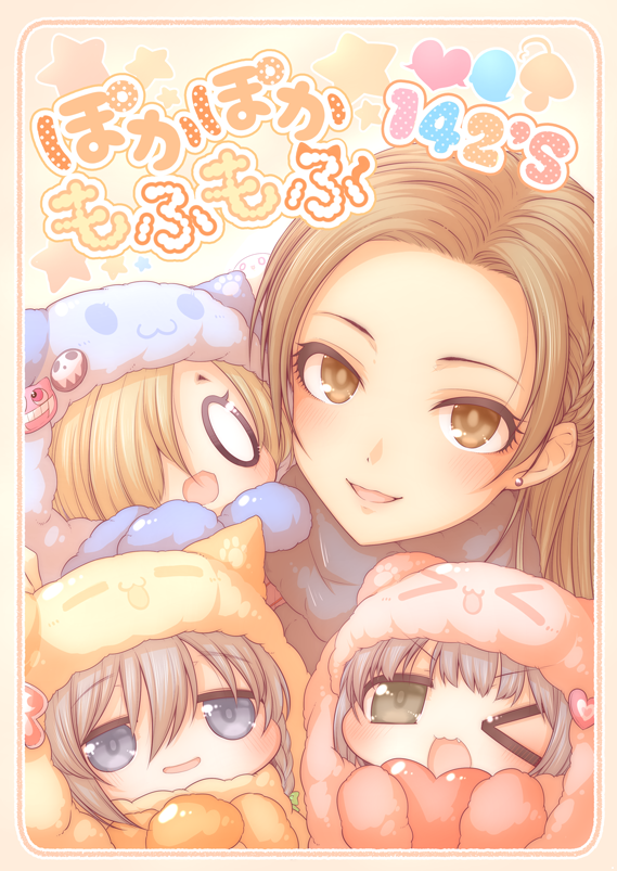 新刊「もふもふぽかぽか142'sもふもふなカワイイボクと142's(幸子、輝子、小梅)の三人と涼さんたちを中心に冬毛でぽかぽか、かまくらでぽかぽか、温泉でぽかぽかするほのぼのこめでぃです、よろしくお願いします!メロンブックス様委託ページhttps://t.co/Qwr50iKzzk