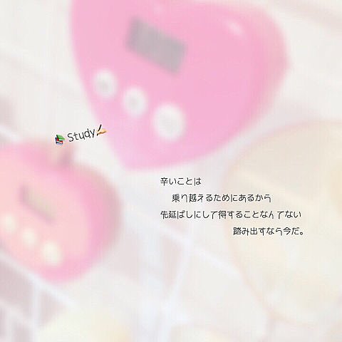 study0818's tweet image. tag☺︎

＊受験生&amp;gt;&amp;gt;&amp;gt;LJC.🌺

＊Girl🎀

＊欅坂好き💗

＊低浮上🦄

＊1日3時間は勉強🌸

#勉強垢さんRTして
#勉強垢さんいいねして
#一緒に勉強頑張ってくれる人RT
#気になったらいいね👍