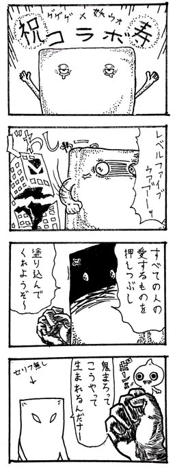 塗り佶 Plaster Wall さんのマンガ一覧 古い順 ツイコミ 仮 塗り佶 Plaster Wall さんのマンガ一覧 古い順 ツイコミ 仮
