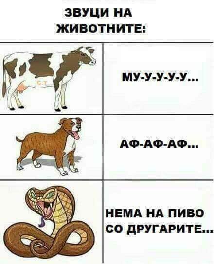 Хахахахахахахахах