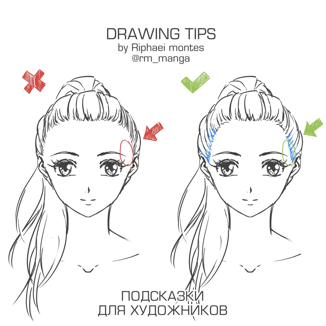 How To Draw A Ponytail From The Front - art-puke