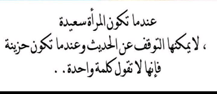 تهاني زيد (@ywsfalhj) on Twitter photo 