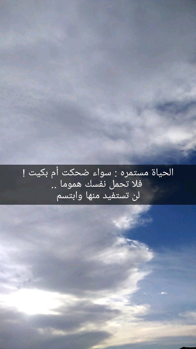 تهاني زيد (@ywsfalhj) on Twitter photo 