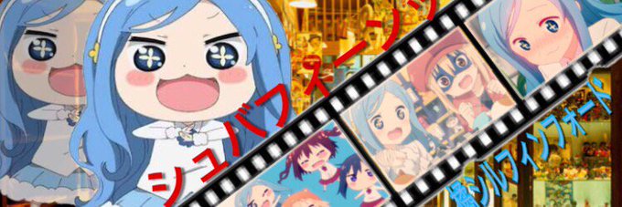 シルフィンのtwitterイラスト検索結果 古い順 シルフィンのtwitterイラスト検索結果 古い順