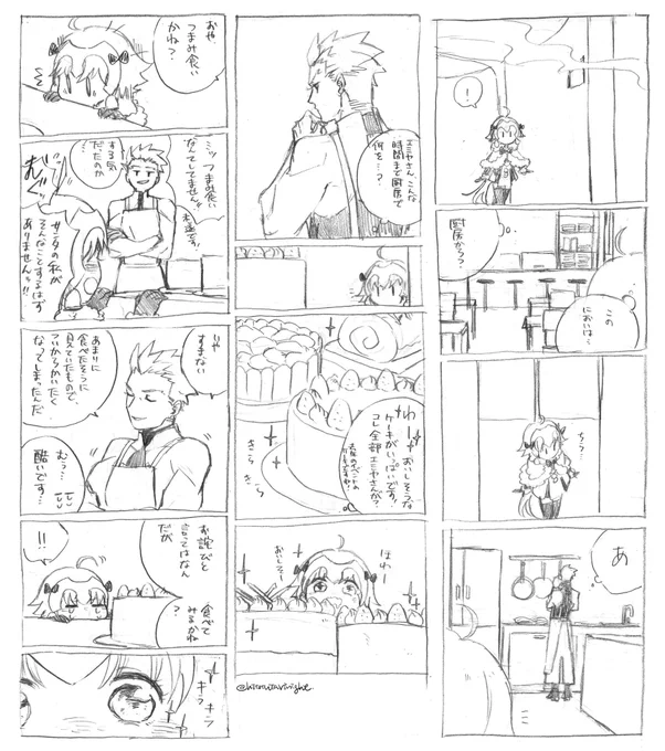 【Fate】FateGO
今年のクリスマスケーキの準備を2人がしてくれてたらイイな、というマンガ。 