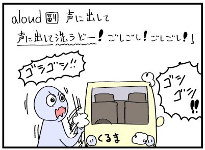 ごしごしのtwitterイラスト検索結果 古い順 ごしごしのtwitterイラスト検索結果 古い順