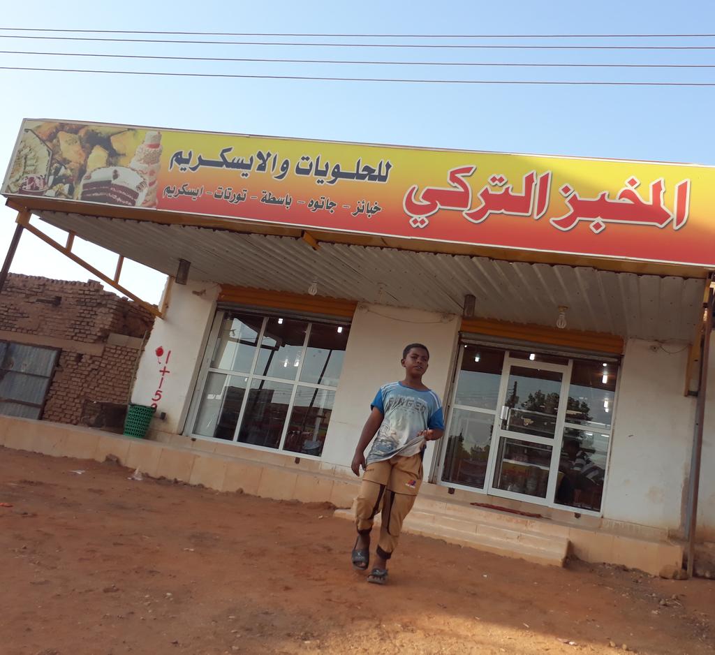 Ahmed0MT's tweet image. Places in  the sudan😍😍
Like 👍re tweet 🔄please 🙌🙌
#Local_Guides