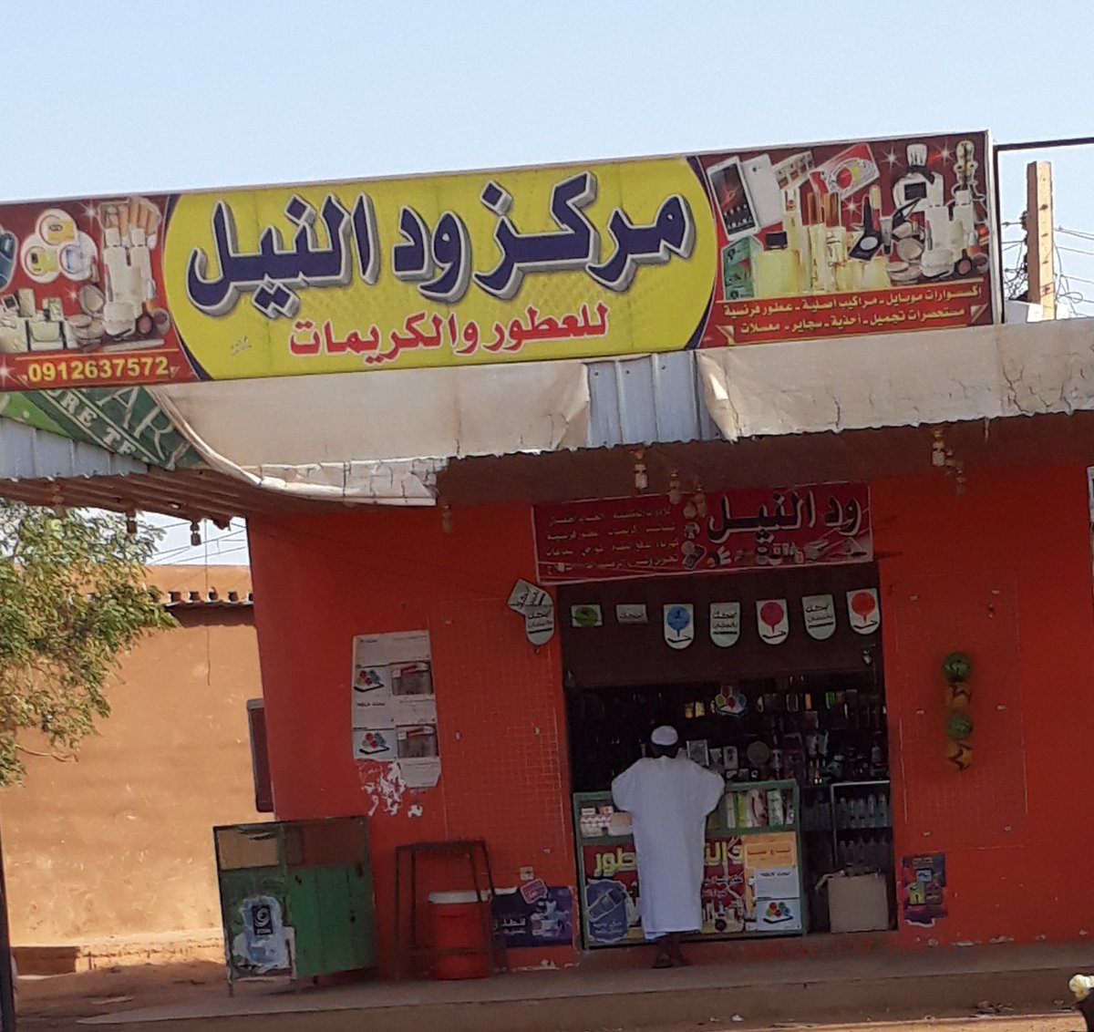 Ahmed0MT's tweet image. Places in  the sudan😍😍
Like 👍re tweet 🔄please 🙌🙌
#Local_Guides