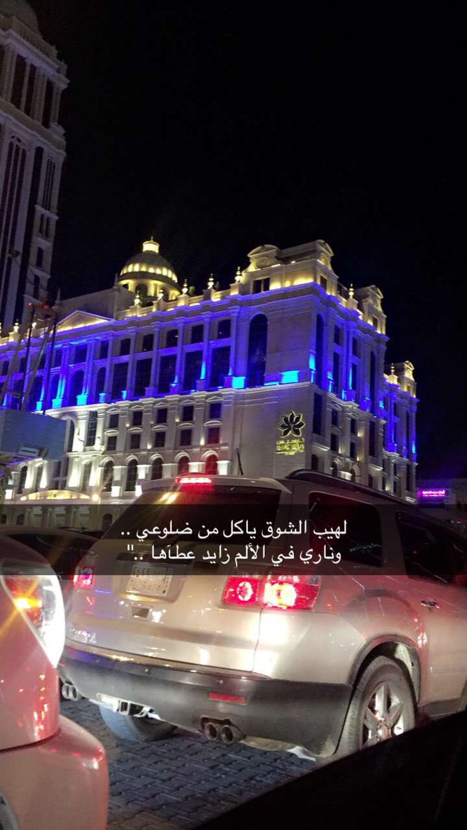 تَسْتَطِيعُ أَنْ تُغْلِقَ عَيِّنِيكَ عَنْ أَشْيَاءٍ لَا تُرِيدُ أَنَّ تِرَاهَا و لَكِنَّ لَا تَسْتَطِيعُ أَنْ تُغْلِقَ قُلَّبَكَ عَنْ شُعُورٍ لَا تُرِيدُ أَنْ تَشْعُرَ بِهِ