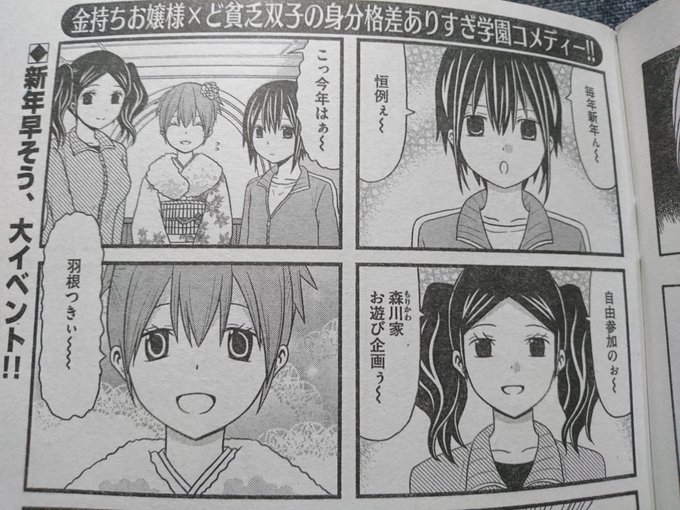 安西理晃 群馬犬1巻4 14発売 Rikoanzai さんのマンガ一覧 古い順 2ページ ツイコミ 仮 安西理晃 群馬犬1巻4 14発売 Rikoanzai さんのマンガ一覧 古い順 2ページ ツイコミ 仮
