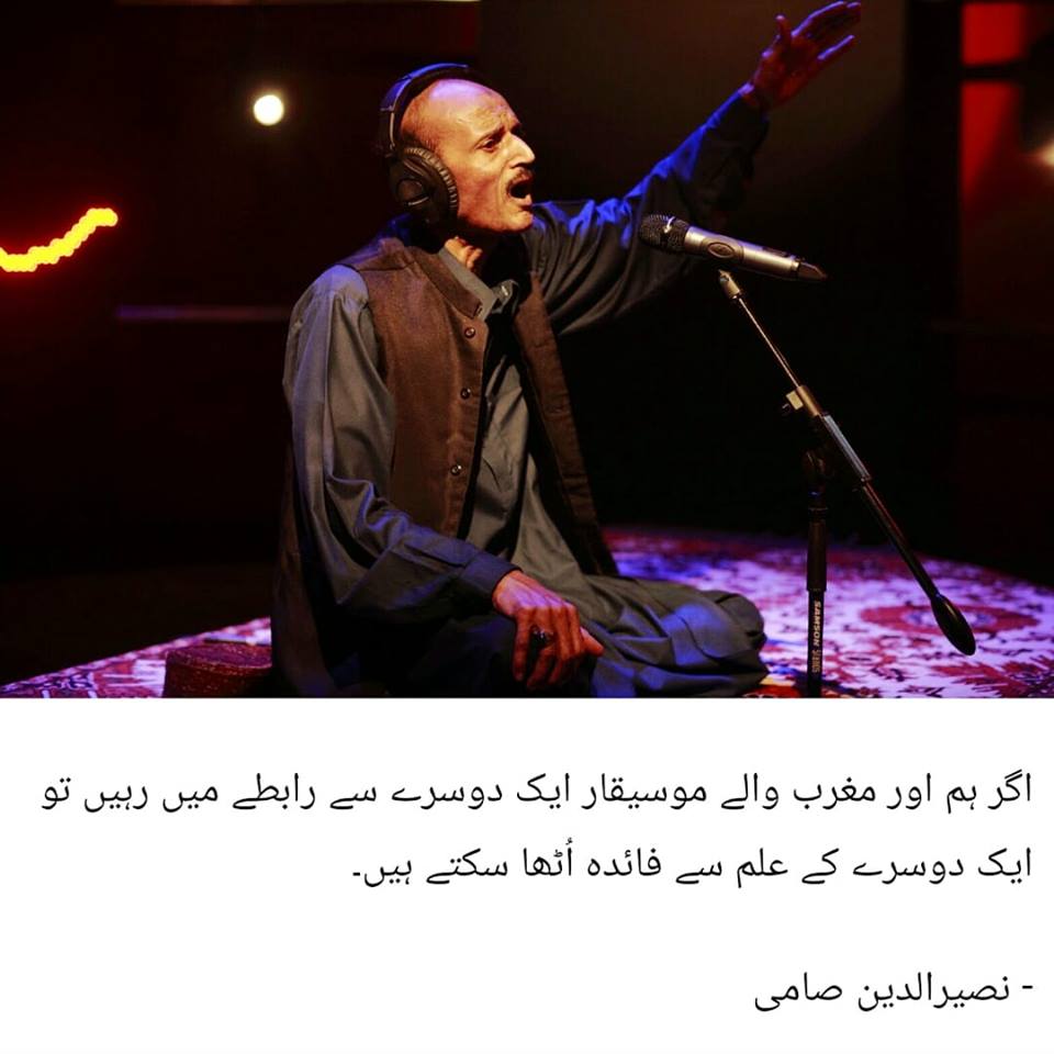 NaseeruddinSaami tweet media