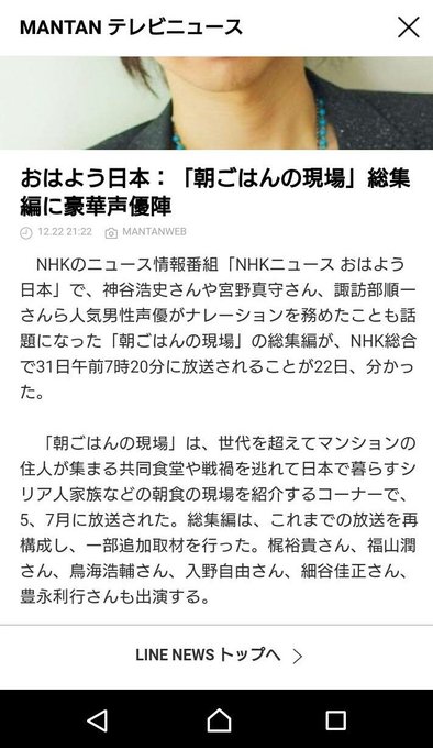 霜月 秋那 Frostmoon N21 17年12月 Page 2 Twilog