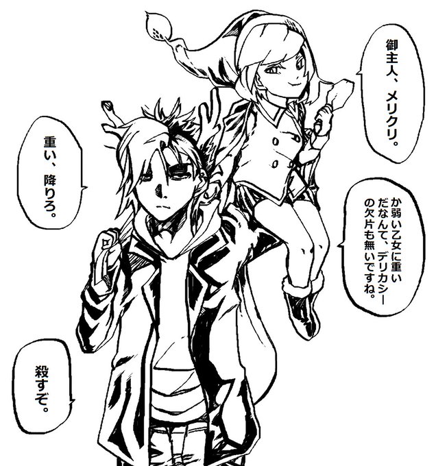 クリスマスの落書き。
ベルちゃんは実はメイドという設定があります。 