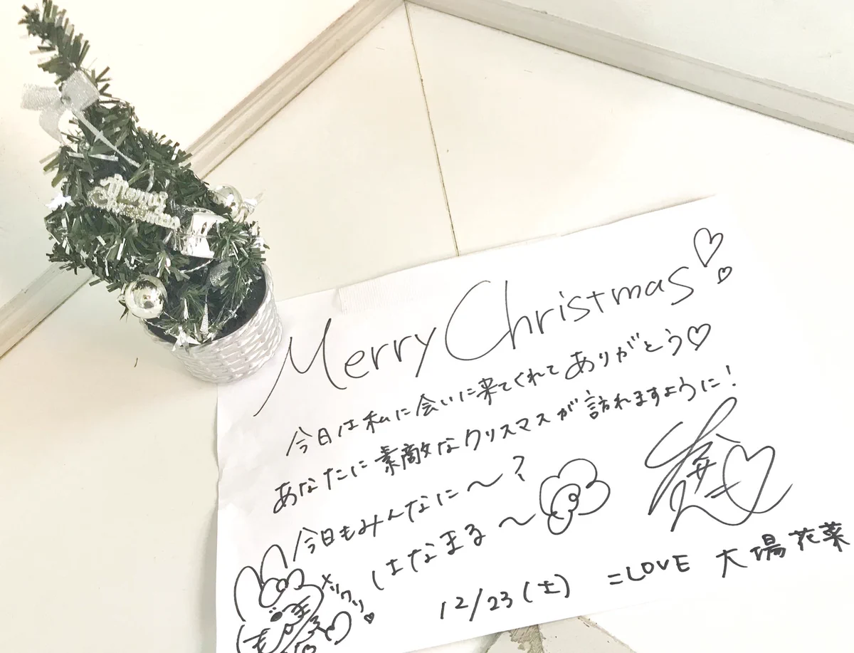大場 花菜 on X: 