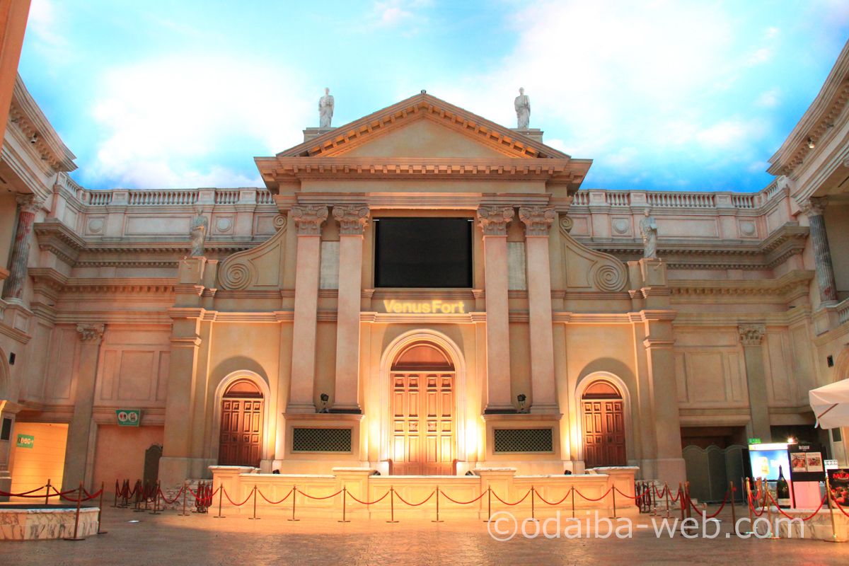 お台場 観光ガイド Pa Twitter 12 24 日 ヴィーナスフォート教会広場にて 手嶌葵 Ep 東京 発売記念 ミニライブ サイン会 開催 開催時間 1st 13 00 2nd 16 00 観覧無料 ヴィーナスフォート 教会広場までの行き方解説 Https T Co Bsrswsybxv