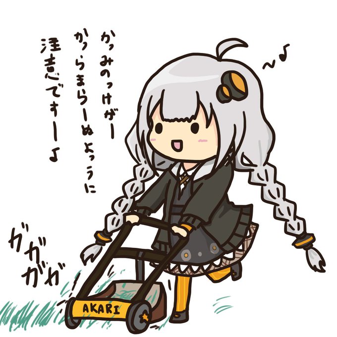 チェーンソーのtwitterイラスト検索結果 古い順