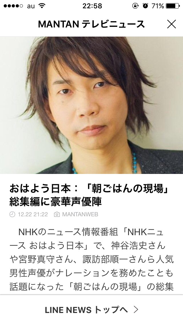 Chinatsu Chinatsu 95 Twitter