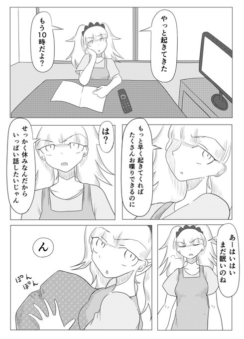 プリキュアアラモードのtwitterイラスト検索結果 古い順