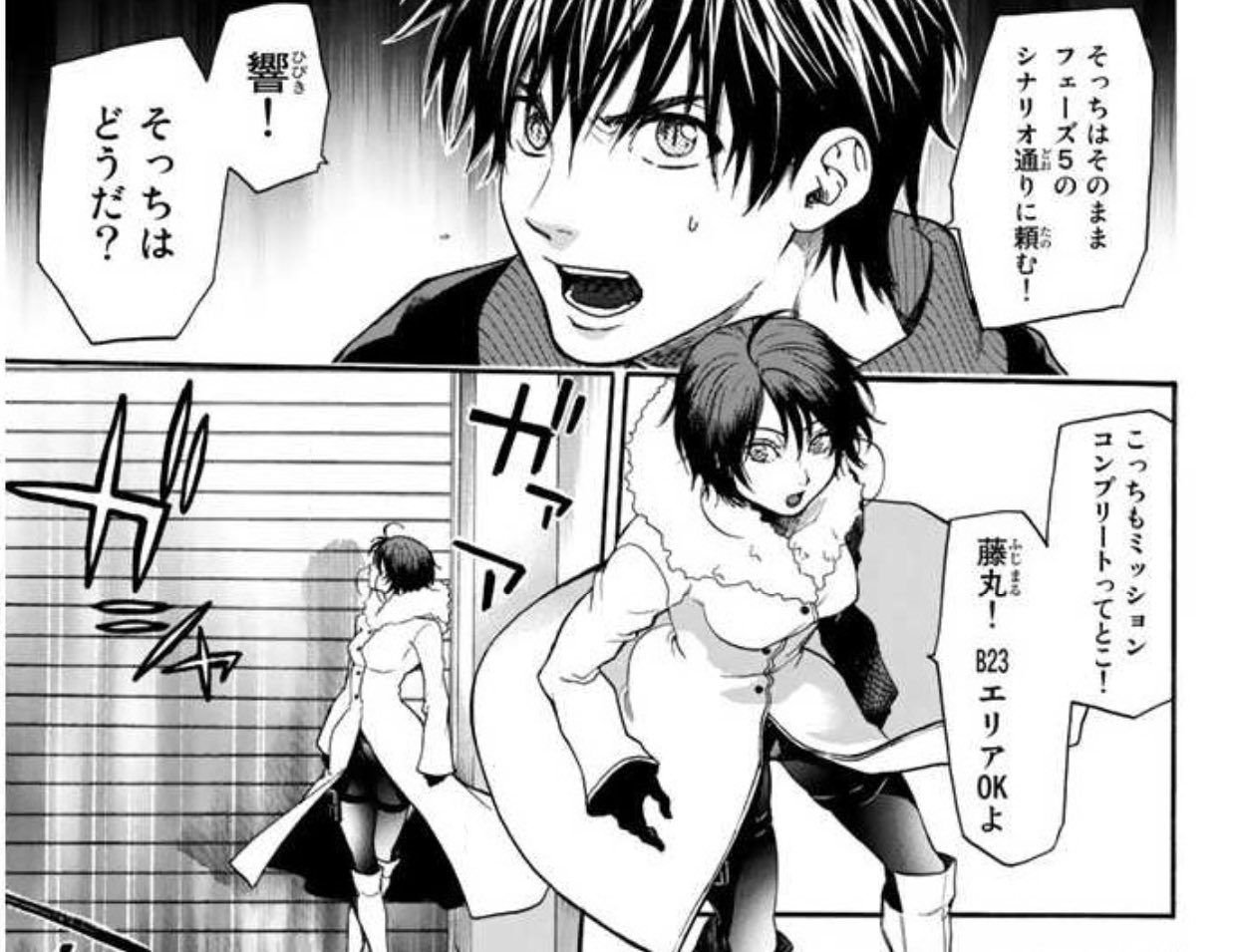 黒髪男子図鑑 A Twitter 名前 高木藤丸 一人称 俺 作品名 Bloody Mondy シリーズ ジャンル 少年漫画 Tvドラマ 属性 天才ハッカー Cpキャラ 水沢響 一言 面白すぎて満喫で一気読みした漫画 ファルコンかっけー 余談ですが この漫画もかなり腐萌出来ました 黒髪男子図鑑 A Twitter 名前 高木藤丸 一人称 俺 作品名 Bloody Mondy シリーズ ジャンル 少年漫画 Tvドラマ 属性 天才ハッカー Cpキャラ 水沢響 一言 面白すぎて満喫で一気読みした漫画 ファルコンかっけー 余談ですが この漫画もかなり腐萌出来ました