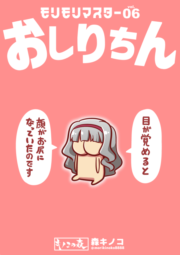 森キノコ On Twitter C93 サークル Linal Drive との合作新刊 あるとしのクリスマス フルカラー1000円 お隣 サークルのlinal Drive 東あ28b での頒布です