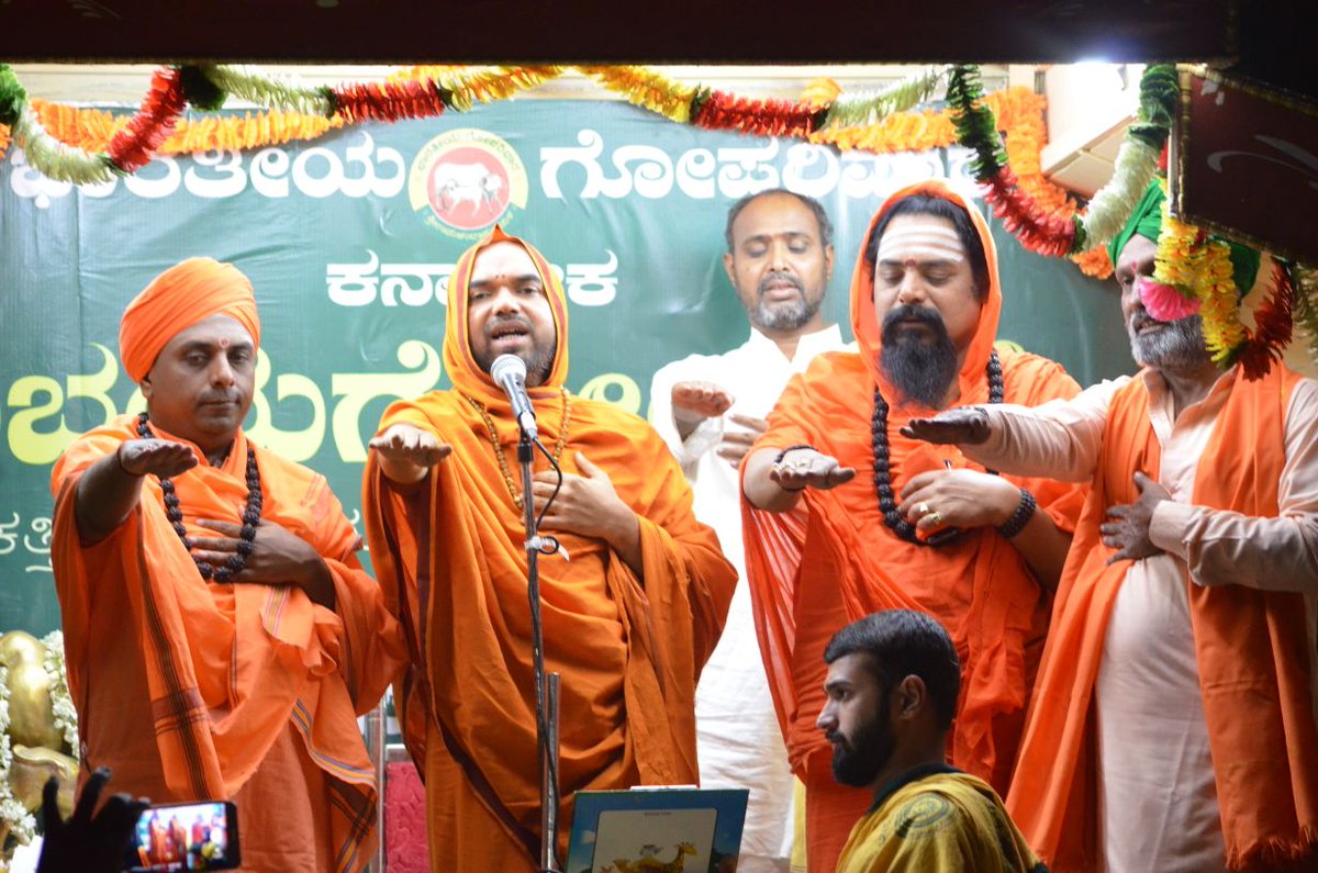 GouParivara's tweet photo. #ಅಭಯಗೋಯಾತ್ರೆ 
#ಅಭಯಾಕ್ಷರ https://t.co/tUl95rc59x