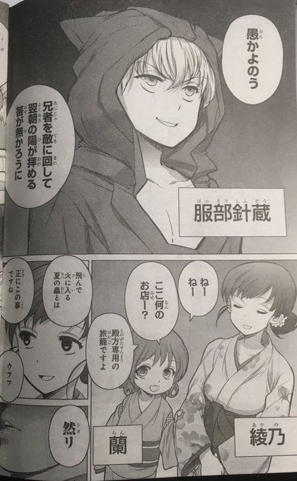 村田真哉 Jojojon さんのマンガ一覧 いいね順 8ページ ツイコミ 仮 村田真哉 Jojojon さんのマンガ一覧 いいね順 8ページ ツイコミ 仮