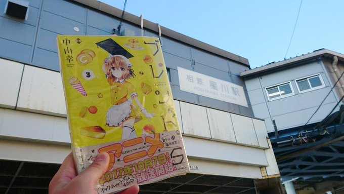 天狗高尾 Tengu Takao 17年12月 Page 2 Twilog