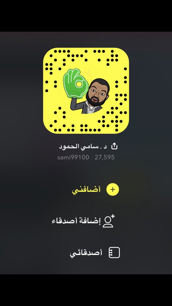 Sami_Alhomood's tweet photo. الجوائز: 2000 ريال (1000 في سناب، و1000 تويتر)

س) مامعنى قوله تعالى: {لايضركم من ضل إذا اهتديتم}؟

الطريقة:
رتويت🔁 + متابعة الحساب
وجاوب في #مسابقه_صحح_فهمك
واكتب اسم حسابك مع الجوابالسحب غدا الأحد الساعة ١١ مساء

♦️لمضاعفة فرص الفوز تابع سناب شات https://t.co/ZE7k4EX39m
