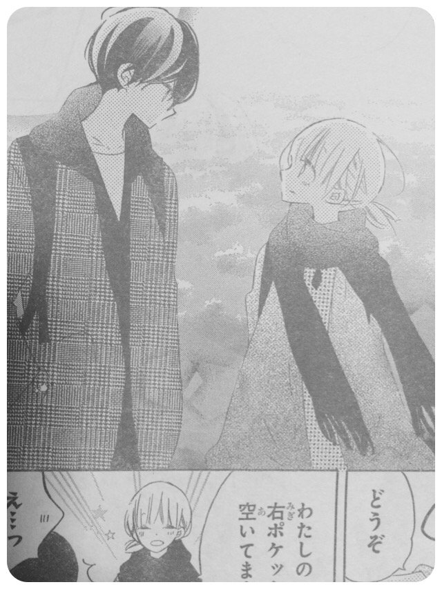 カノ 嘘 ネタバレ 漫画 世界漫画の物語 カノ 嘘 ネタバレ 漫画 世界漫画の物語